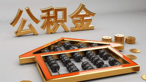 [芜湖空放]芜湖贷款公司哪家好？芜湖房产抵押贷款公司哪家正规？